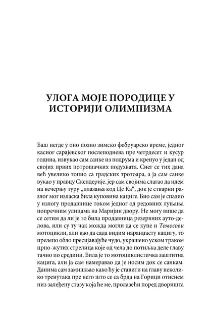 HEROJI I GUBITNICI - Vule Žurić