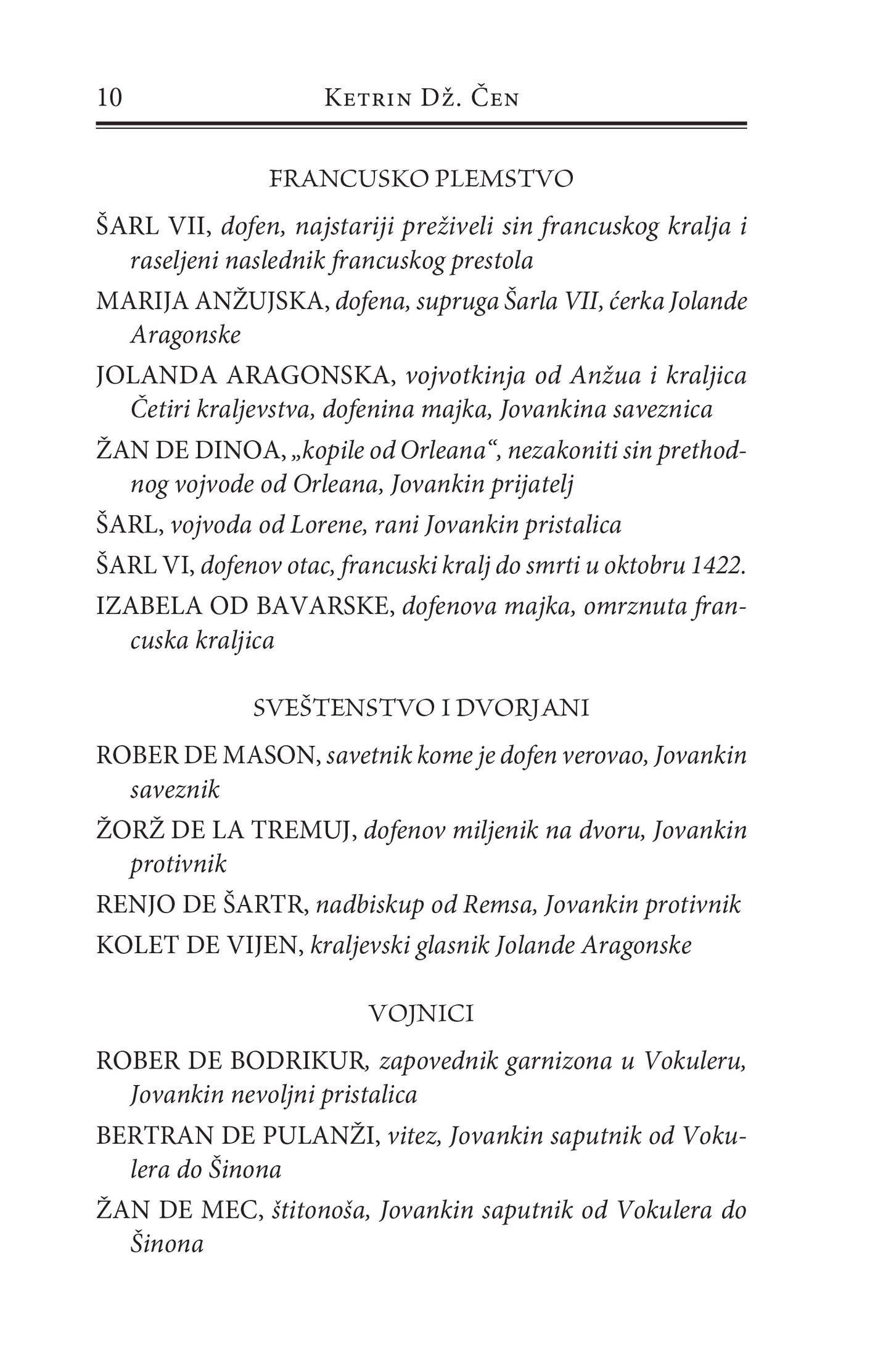 JOVANKA ORLEANKA - Ketrin Dž. Čen