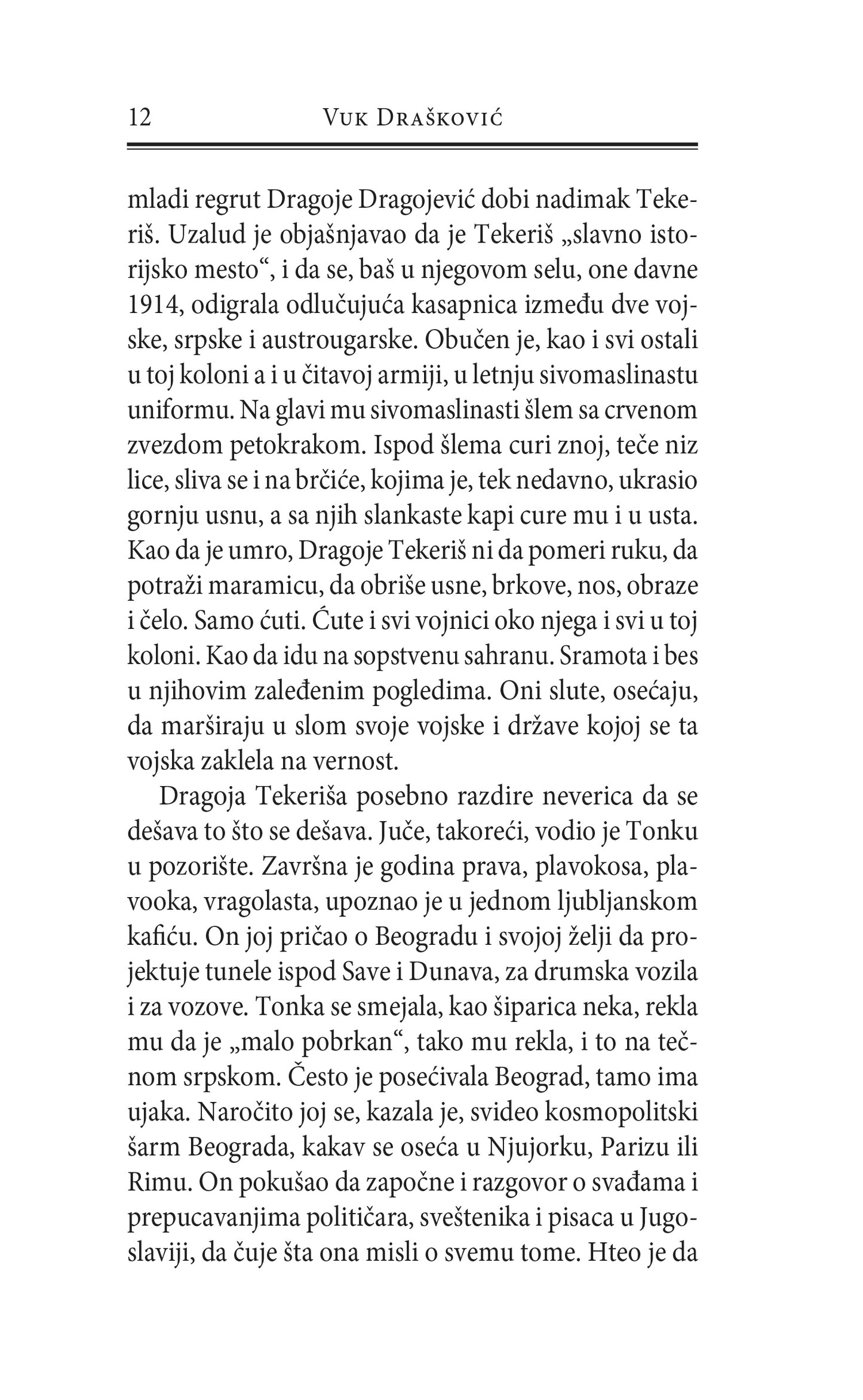 KO JE UBIO KATARINU - Vuk Drašković