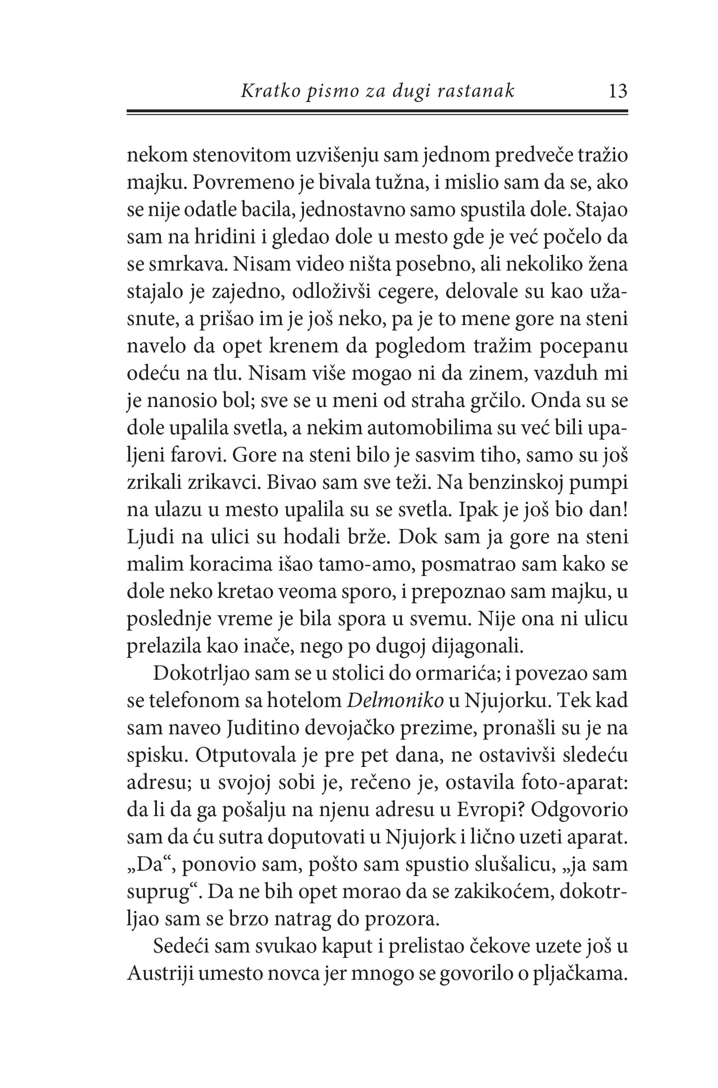 KRATKO PISMO ZA DUGI RASTANAK - Peter Handke, odlomak