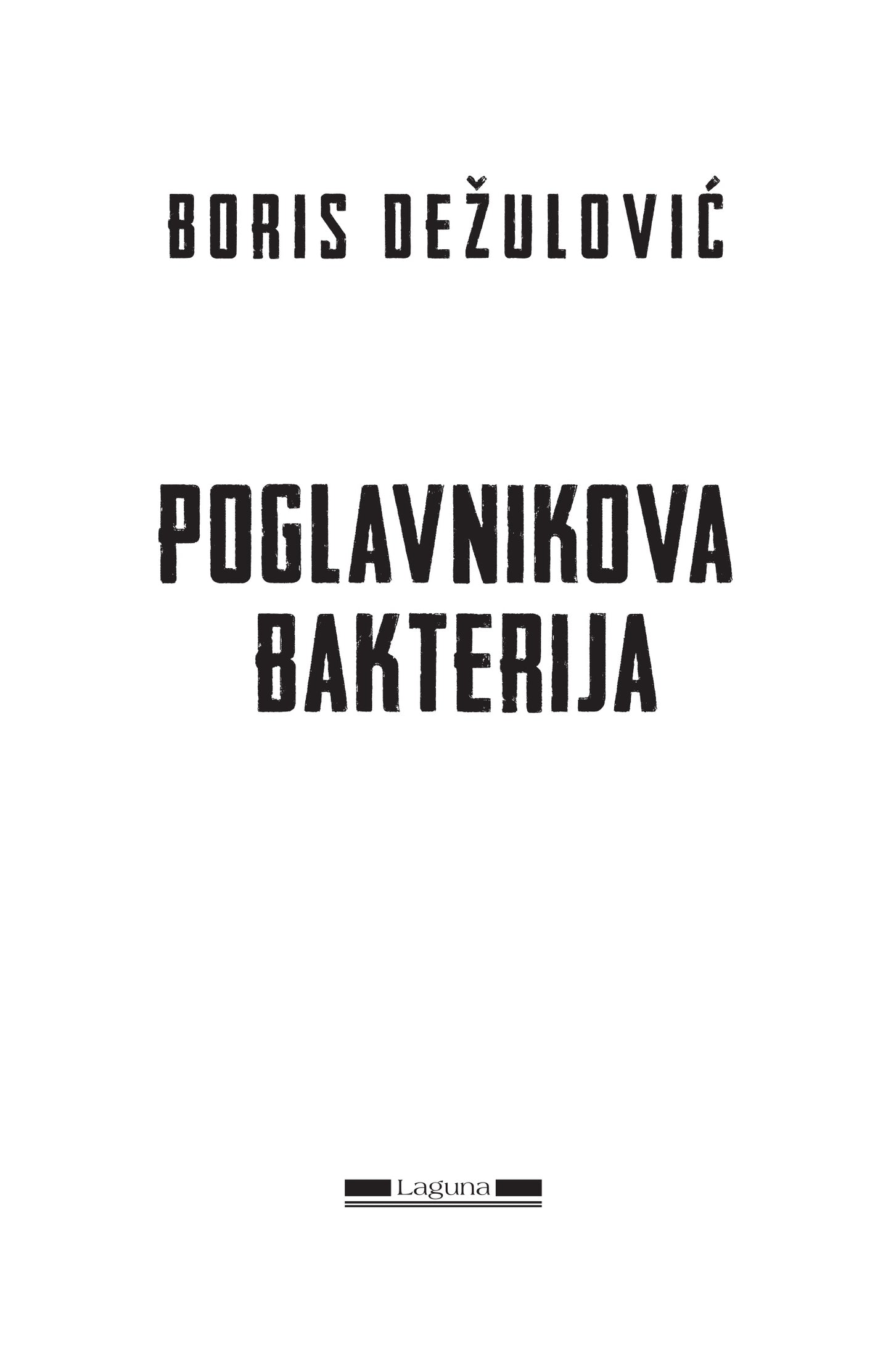 POGLAVNIKOVA BAKTERIJA - Boris Dežulović