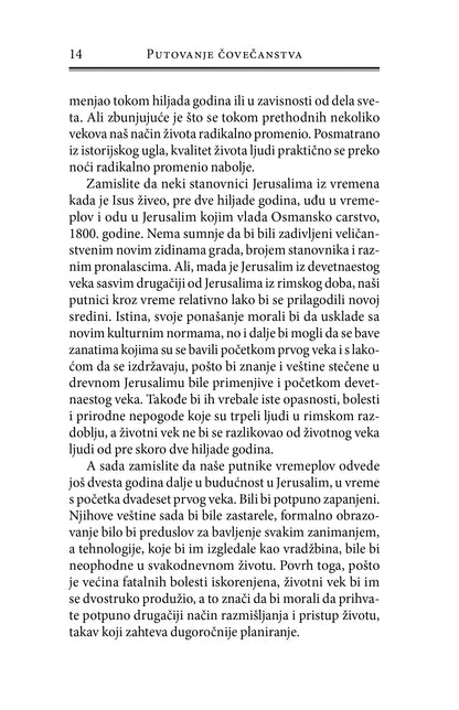 PUTOVANJE ČOVEČANSTVA poreklo bogatsva i nejdnakosti - Oded Galor