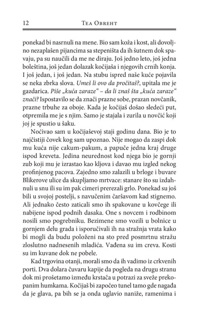 UNUTRAŠNJOST - Tea Obreht