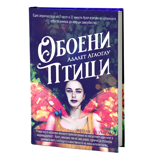 легнав да умрам - адалет агаоглу, мокап на книгата