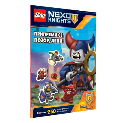 LEGO Nexo Knights - Pripremi se, pozor, lepi!