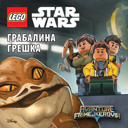 LEGO Star Wars - Grabalina greška