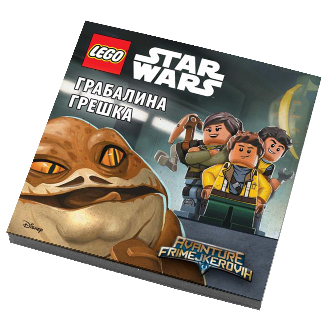 LEGO Star Wars - Grabalina greška