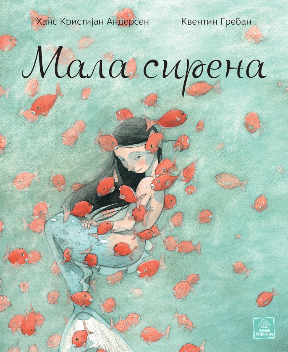Mala sirena - Hans Kristijan Andersen i Kventin Greban