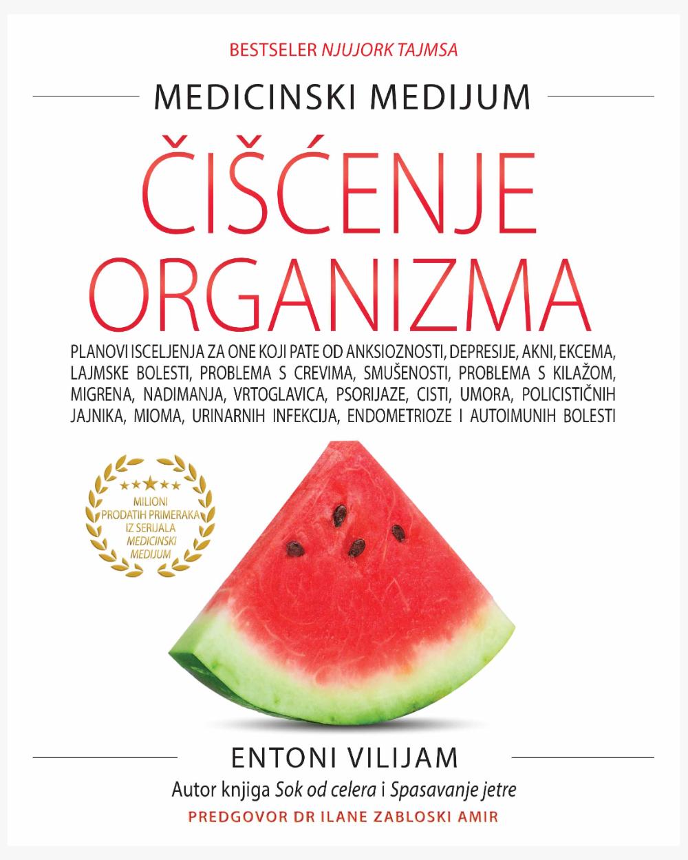 Čišćenje organizma - Entoni Vilijam