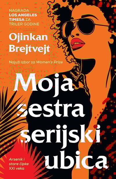 MOJA SESTRA SERIJSKI UBICA - Ojinkan Brejtvejt