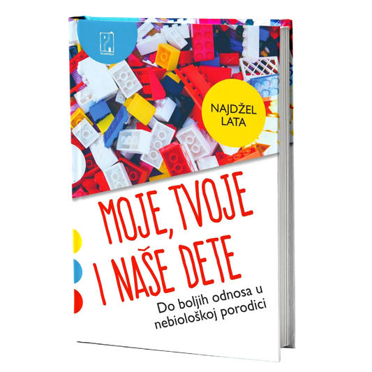 Moje, tvoje i naše detе - Najdžel Lata