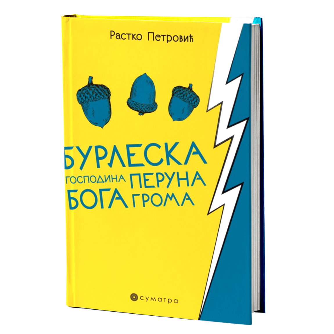 Burleska gospodina Peruna boga groma – Rastko Petrović