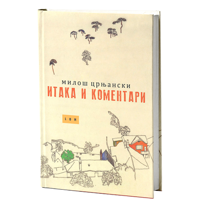 Itaka i komentari – Miloš Crnjanski