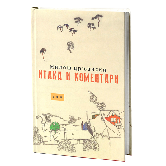 Itaka i komentari – Miloš Crnjanski