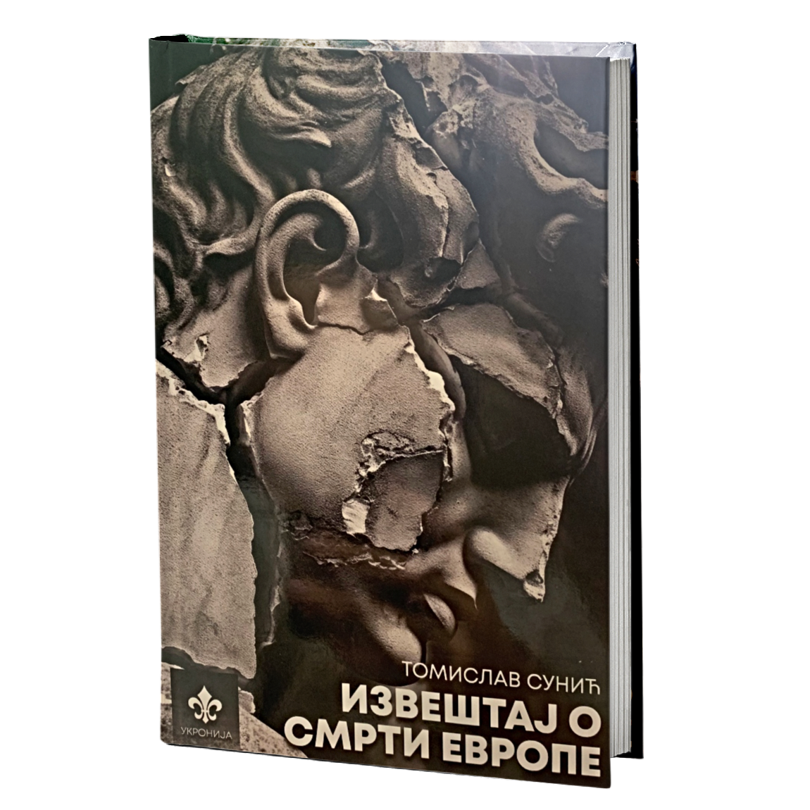 Izveštaj o smrti Evrope – Tomislav Sunić