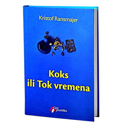 Koks ili Tok vremena – Kristof Ransmajer