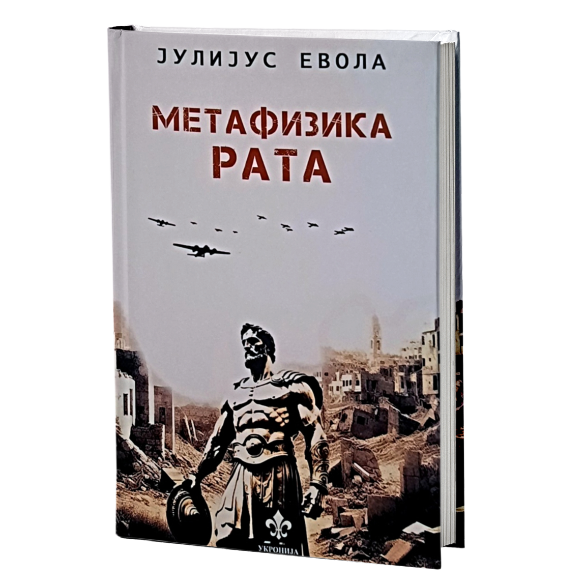 Metafizika rata – Julijus Evola