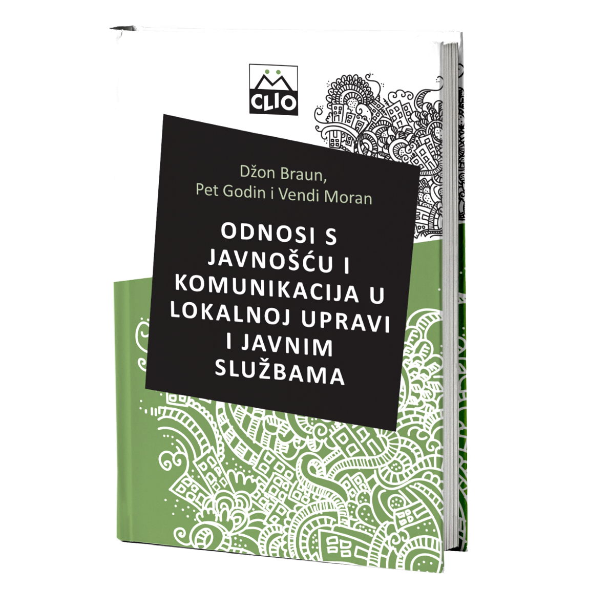 Odnosi sa javnošću i komunikacija u lokalnoj upravi i javnim službama – Džon Braun, Pet Godin, Vendi Moran