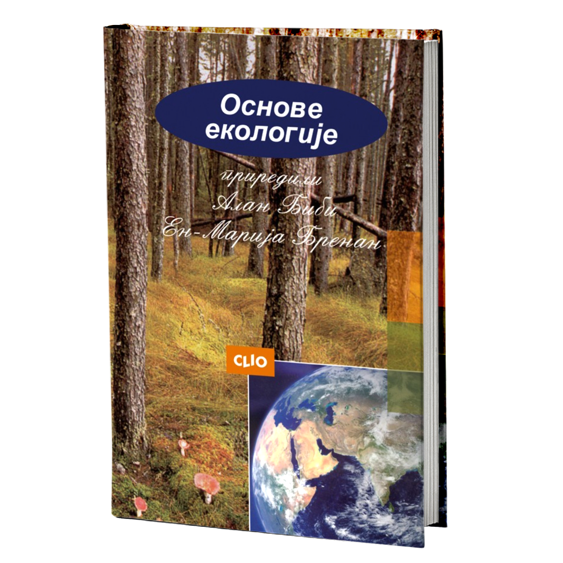 Osnove ekologije – Alan Bibi, En Marija Brenan
