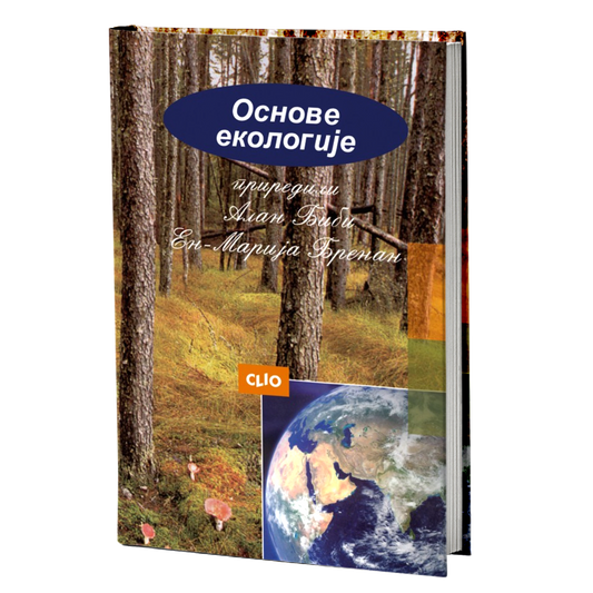 Osnove ekologije – Alan Bibi, En Marija Brenan