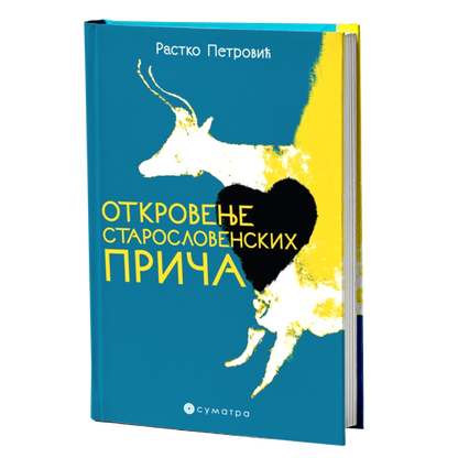 Otkrovenje staroslovenskih priča – Rastko Petrović