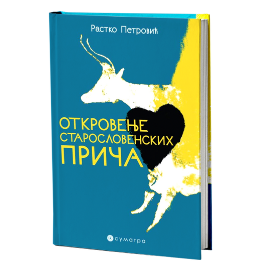 Otkrovenje staroslovenskih priča – Rastko Petrović