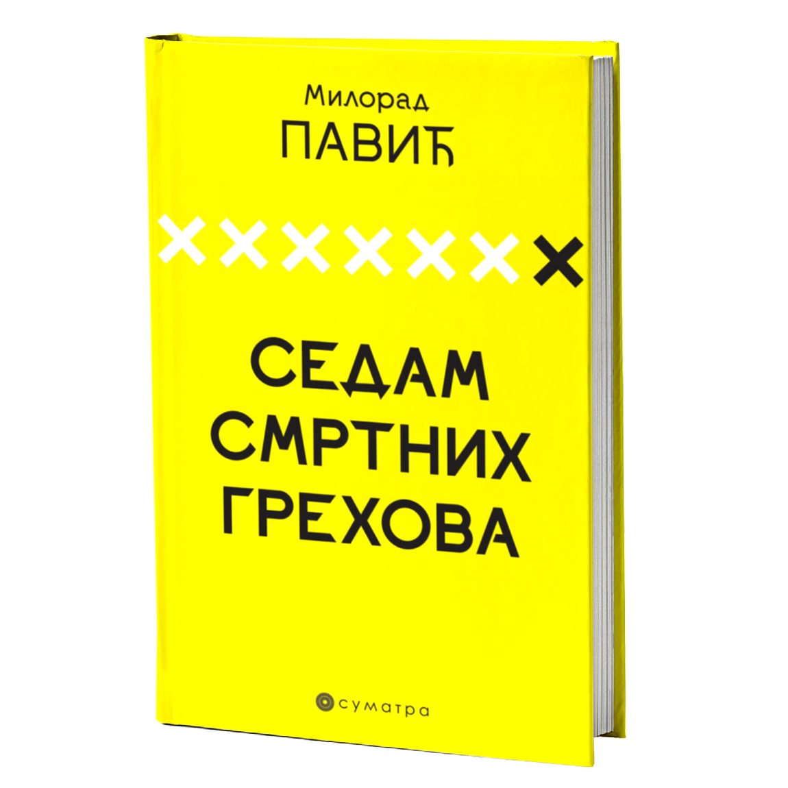 Sedam smrtnih grehova – Milorad Pavić