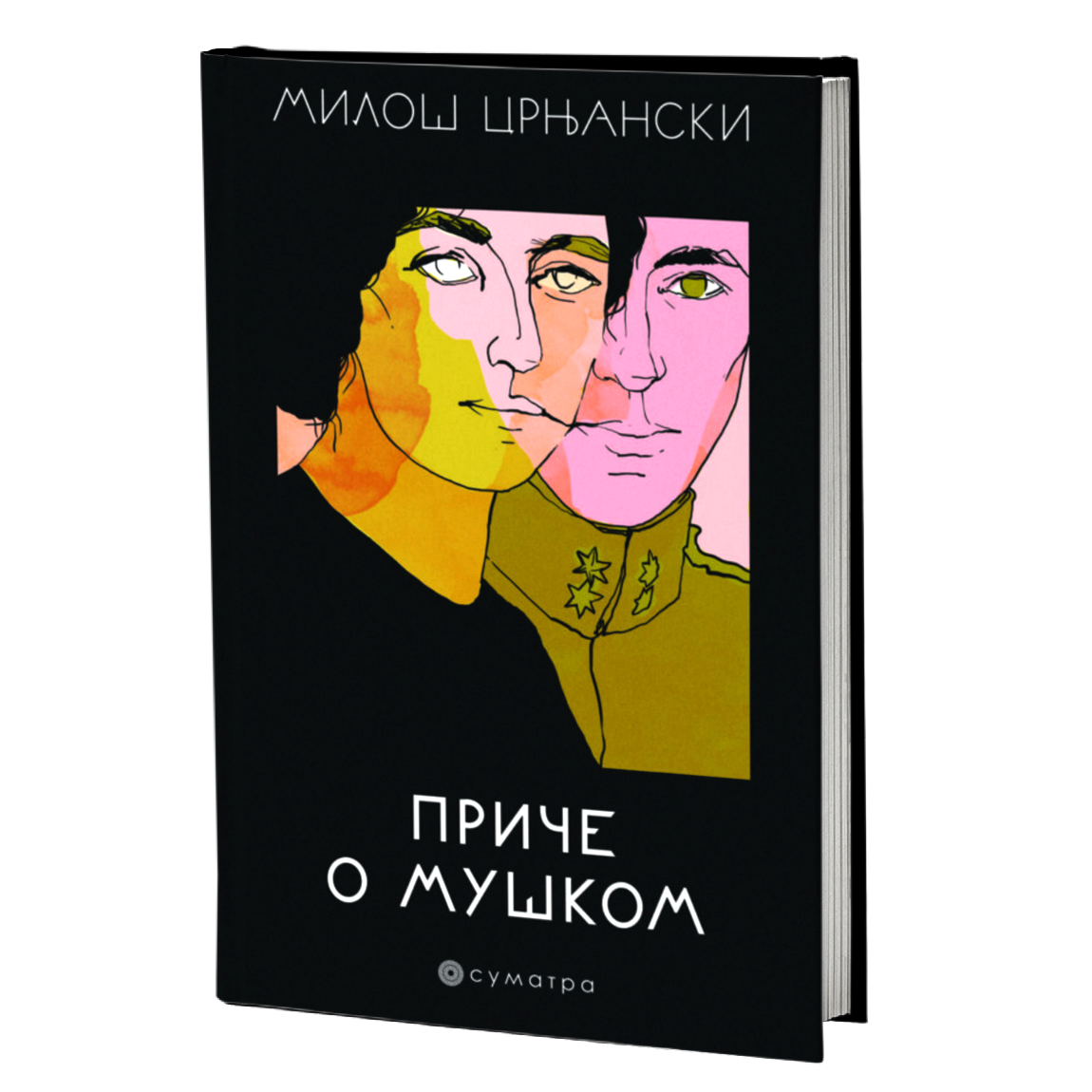 Priče o muškom – Miloš Crnjanski