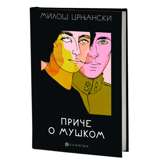 Priče o muškom – Miloš Crnjanski