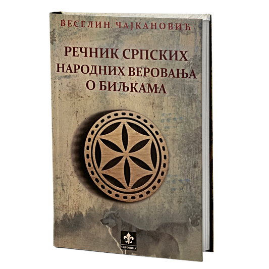 Rečnik srpskih narodnih verovanja o biljkama – Veselin Čajkanović
