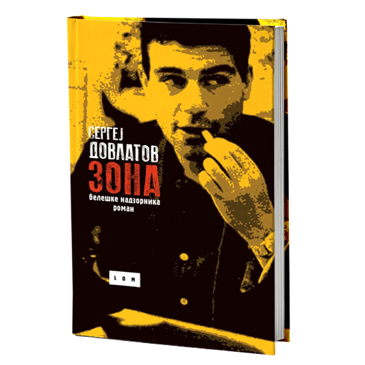 Zona – Sergej Dovlatov