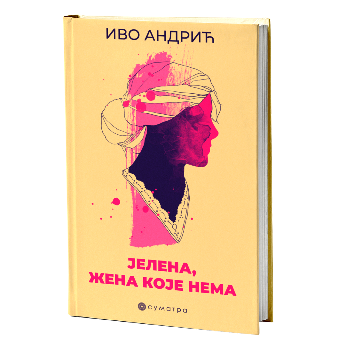 Jelena, žena koje nema – Ivo Andrić