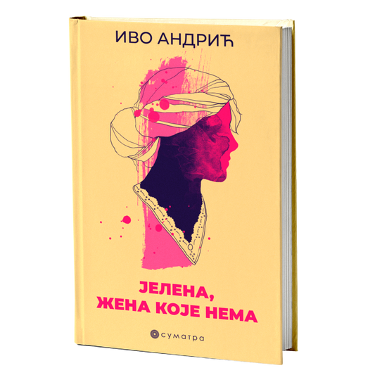 Jelena, žena koje nema – Ivo Andrić