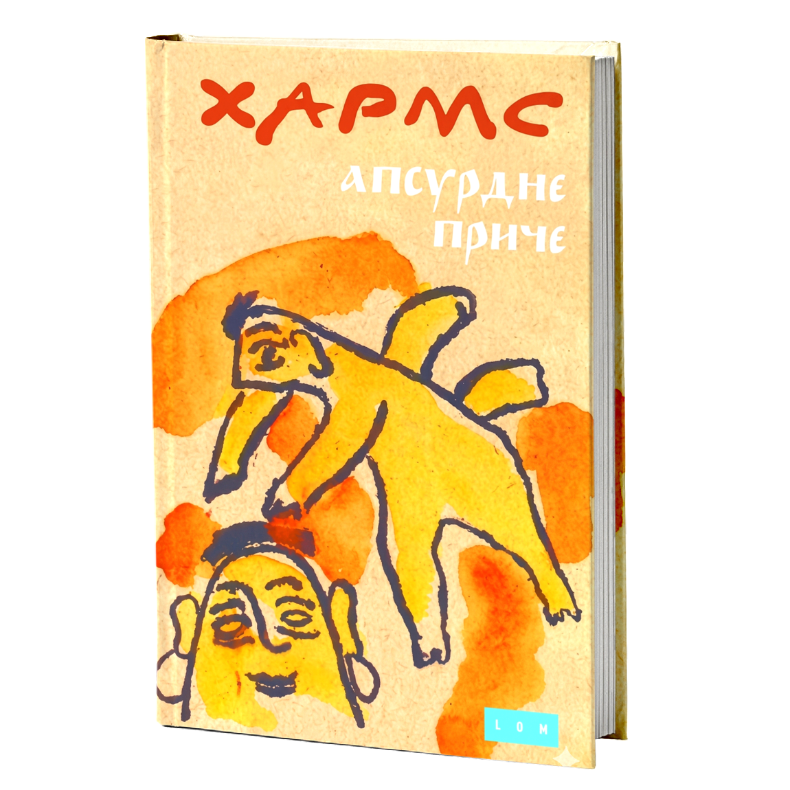 Apsurdne priče – Danil Harms