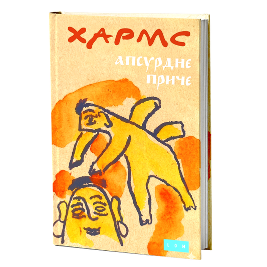 Apsurdne priče – Danil Harms
