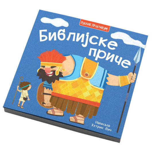 Biblijske priče - Ketrin Vič