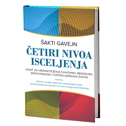 Četiri nivoa isceljenja – Šakti Gavejn