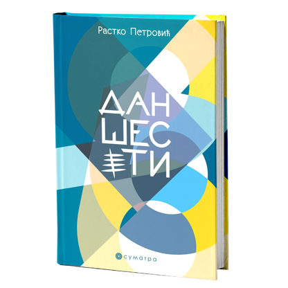 Dan šesti – Rastko Petrović