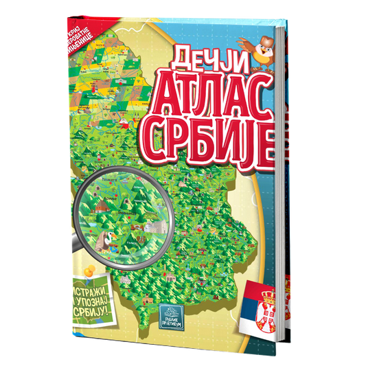 Dečji atlas Srbije