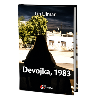 Devojka, 1983 – Lin Ulman