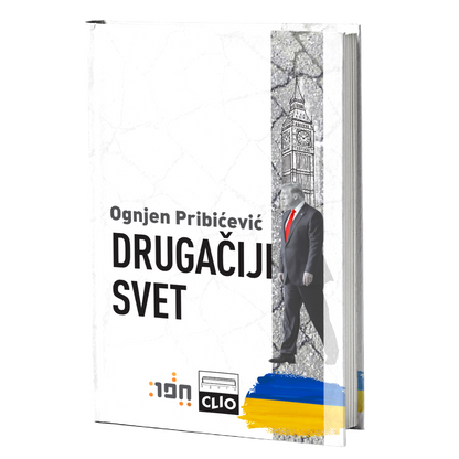 Drugačiji svet - Tramp, Bregzit i rat u Ukrajini – Ognjen Pribićević