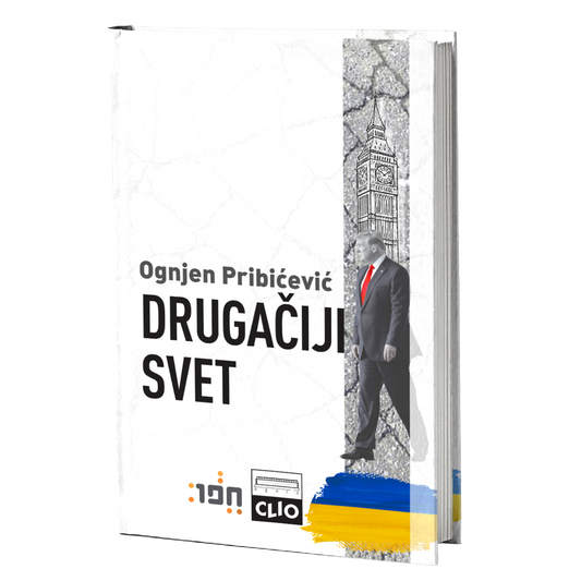 Drugačiji svet - Tramp, Bregzit i rat u Ukrajini – Ognjen Pribićević