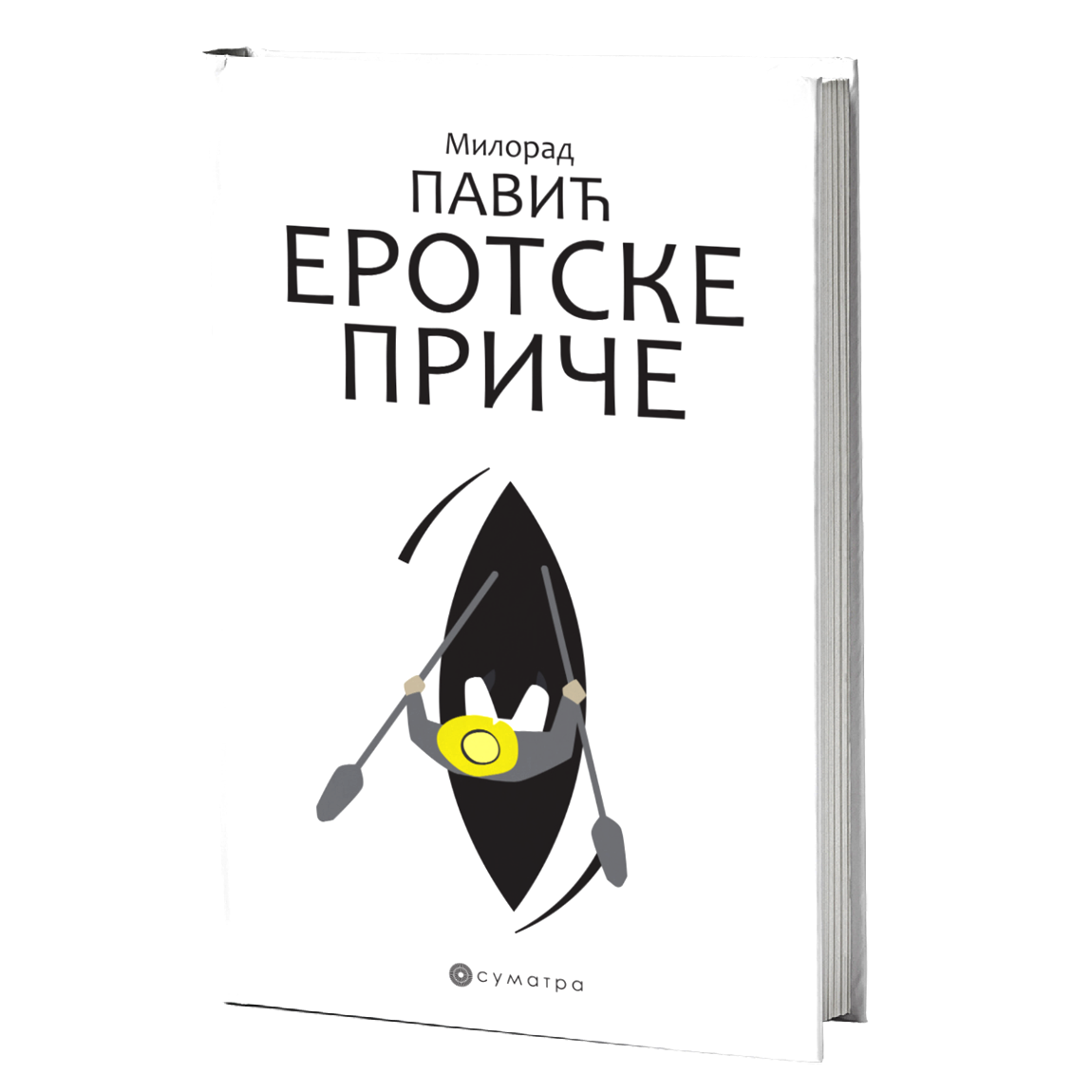 Erotske priče – Milorad Pavić