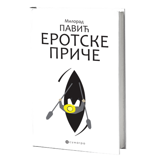Erotske priče – Milorad Pavić