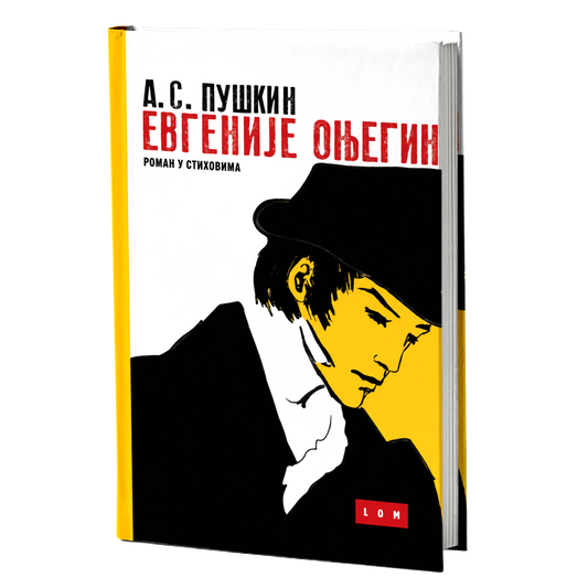 Evgenije Onjegin – Aleksandar S. Puškin