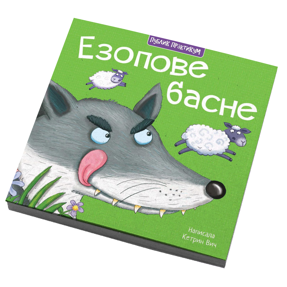 Ezopove basne - Ketrin Vič