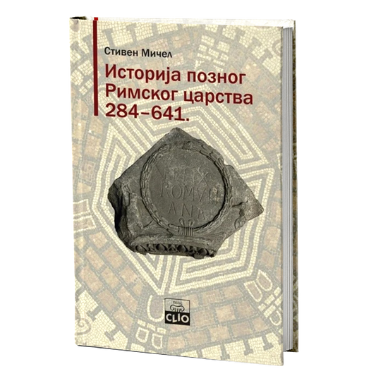 Istorija poznog rimskog carstva – Stiven Mičel