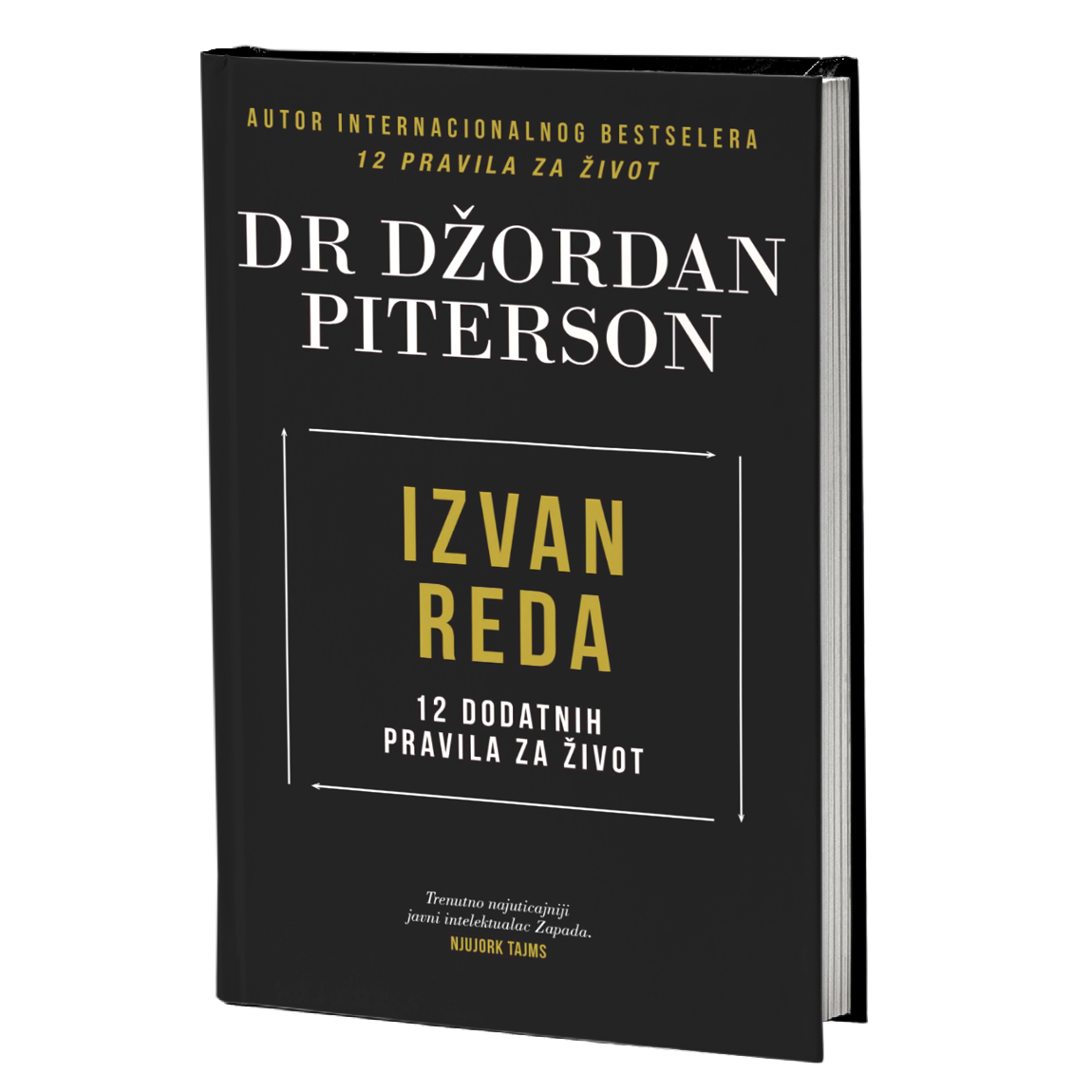 Izvan reda - 12 dodatnih pravila za život – Dr Džordan Piterson