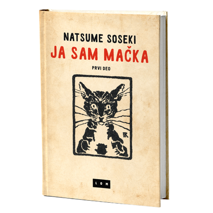 Ja sam mačka – Nacume Soseki