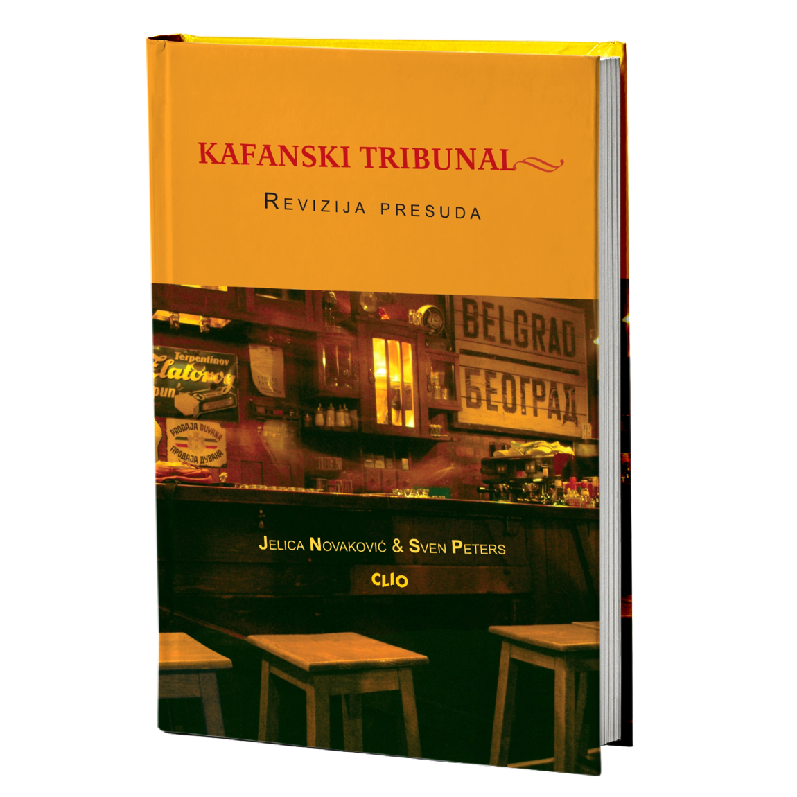 Kafanski trubunal - Revizija presuda